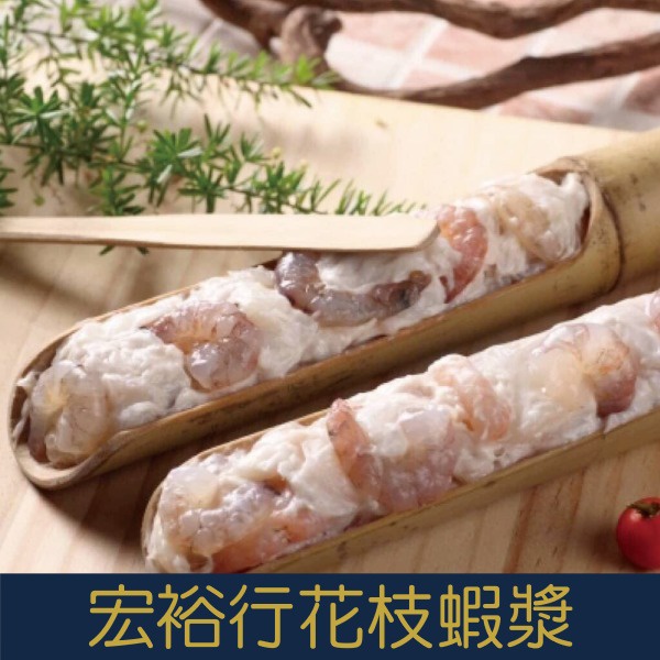 明興花枝丸優惠推薦 22年7月 蝦皮購物台灣