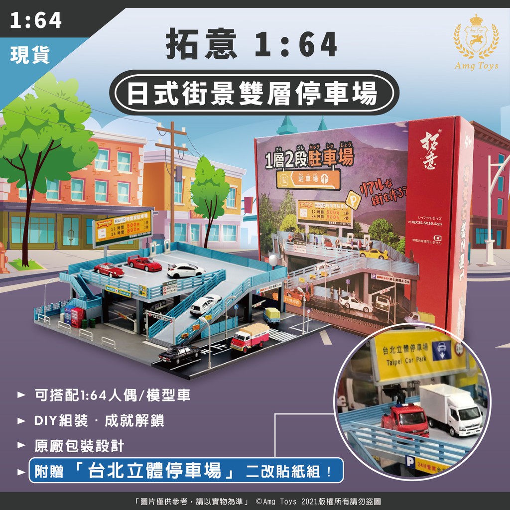 拓意 優惠推薦 21年10月 蝦皮購物台灣