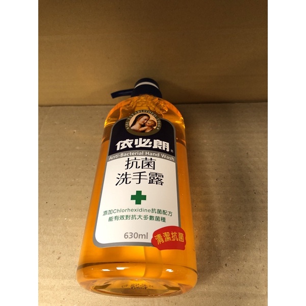 依必朗 抗菌洗手露 630ml