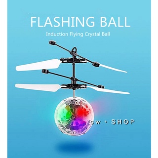 金探子 懸浮七彩閃光透明飛球 遙控玩具 飛行球 飛行器 發光感應LED 魔幻金探子 浮力球 附發票+台灣出貨