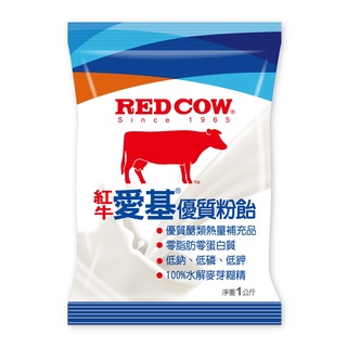 【紅牛】愛基優質粉飴-1kg 聊聊免運費