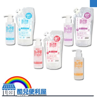日本 RENDS 免清洗潤滑液 FOR HOLE USE LUBRICANT 用紙巾可輕易擦掉 瓶裝 補充包 KY