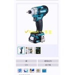 Makita 牧田 TD111DZ 藍色 12V 無刷 TD111DSYE (單主機) 衝擊起子機  TD111 (藍色