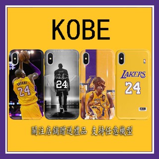 kobe科比 籃球 三星 手機殼 A54 A53 A14 A13 A52s S22 Ultra A22 Note20