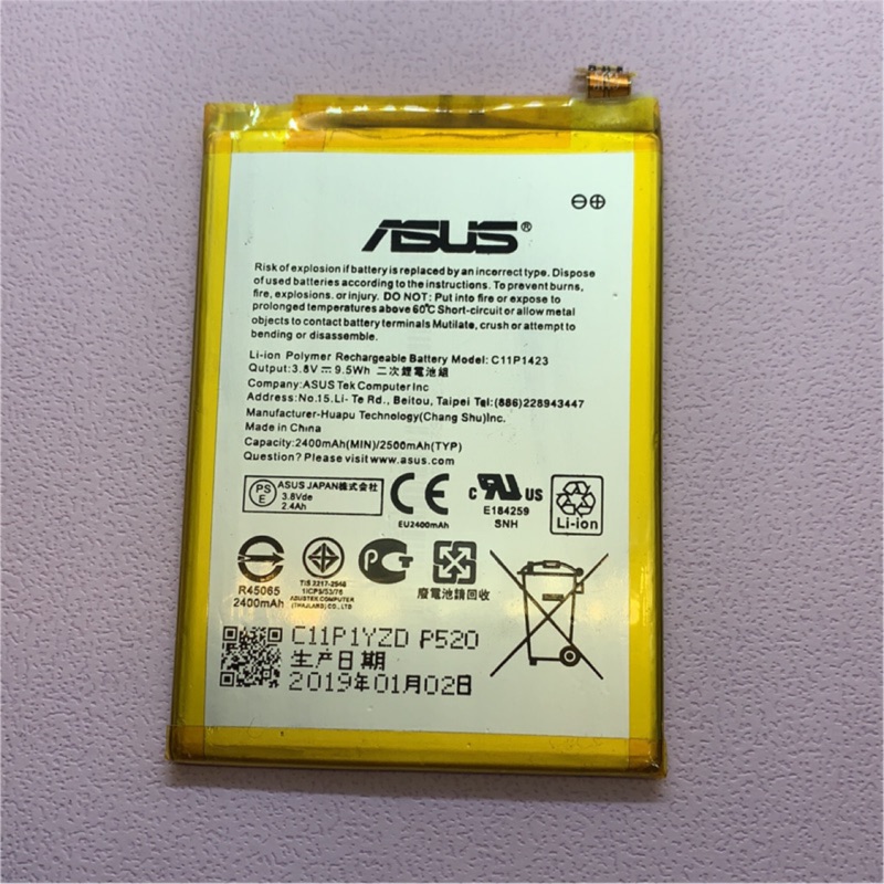 華碩 Asus ZE500CL Z00D C11P1423 現貨 電池 全新 內置電池 副廠 原廠電芯 新北市發貨