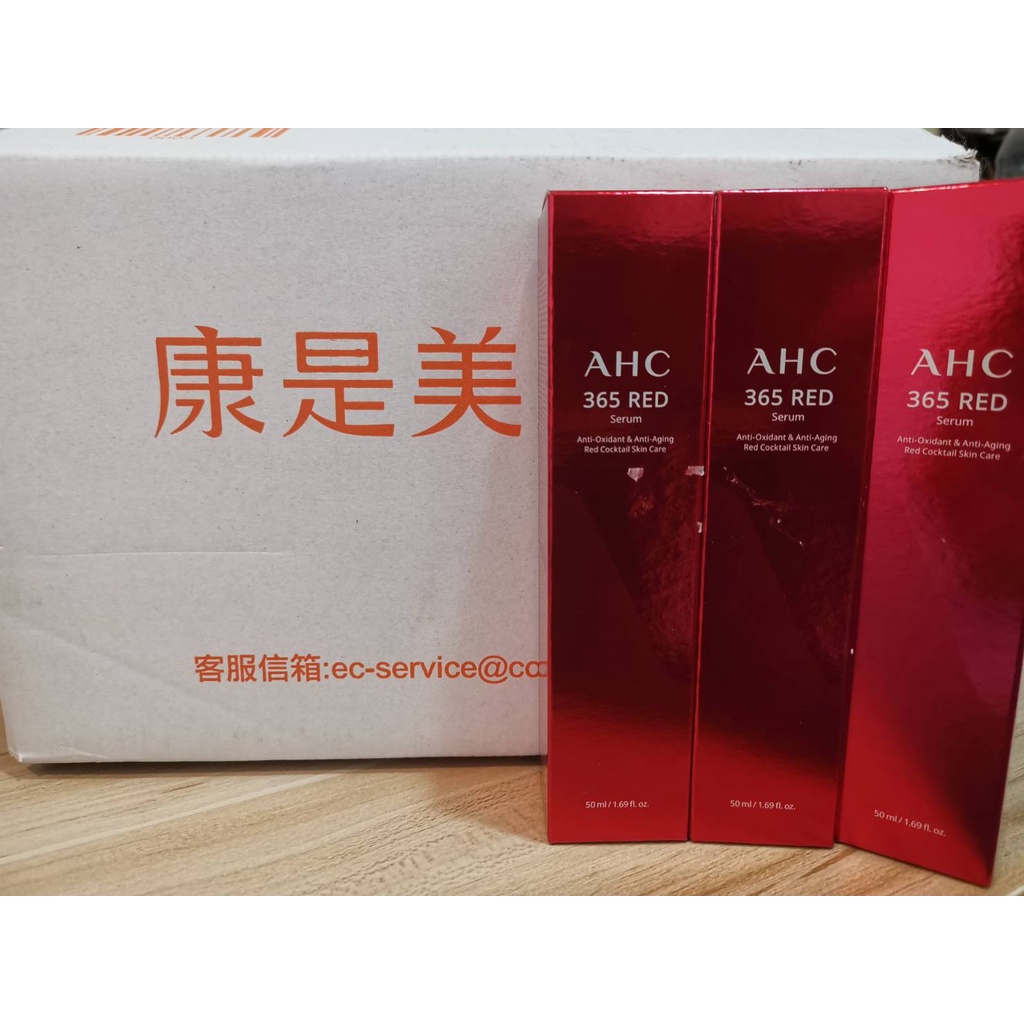 官方旗艦店購入(買一送一) AHC 365活力紅青春精華露 50ml正貨 送紅青春眼霜12ml