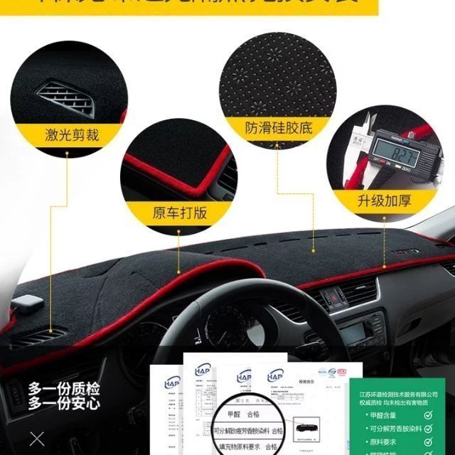 現貨 Honda civic crv fit HRV防滑 矽膠 避光墊 隔熱墊 甲醛測試