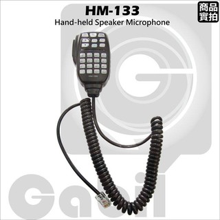 ICOM 副廠 HM-133V 數字手持麥克風 託咪 IC-2820 IC-2720 IC-2200