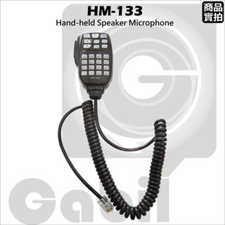 ICOM 副廠 HM-133V 數字手持麥克風 托咪 IC-2820 IC-2720 IC-2200