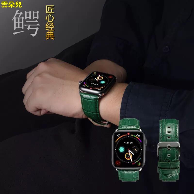 最新款蘋果apple watch5代鰐魚紋牛皮手錶帶38/44mm真皮iwatc云朵兒