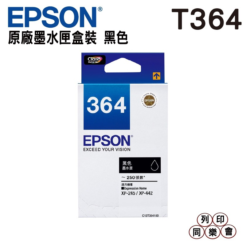 EPSON 364 C13T364150 T364150 黑色墨水匣