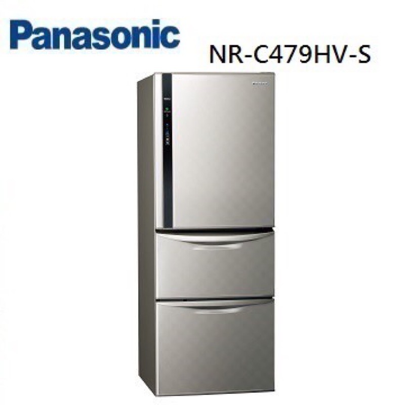 ＊限桃園＊Panasonic 國際牌 一級能效三門變頻電冰箱 NR-C479HV-S桃園/林口含運