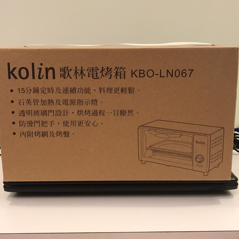 歌林 電烤箱 KBO-LN067
