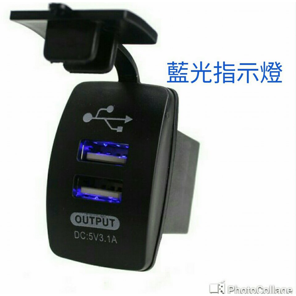 汽車12v Usb 充電 汽車點菸器usb充電座 機車小u充電座 附長60cm電線保險絲usb 12v小u充電座 蝦皮購物