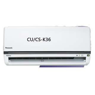 國際牌K系列變頻分離式冷氣 CS-K36FA2_CU-K36FCA2/CU-K36FHA2 含標準安裝+舊機回收限北北基