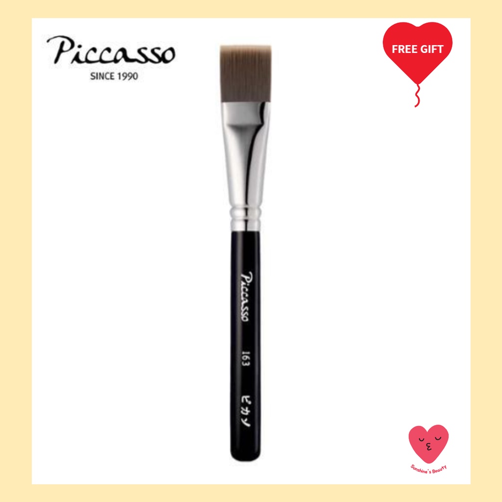 piccasso 163的價格推薦- 2026年1月| 比價比個夠BigGo