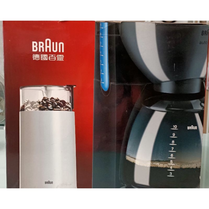 全新德國BRAUN 百靈牌KF550B咖啡壺+KWF2咖啡壺專用濾芯+KSM2研磨機