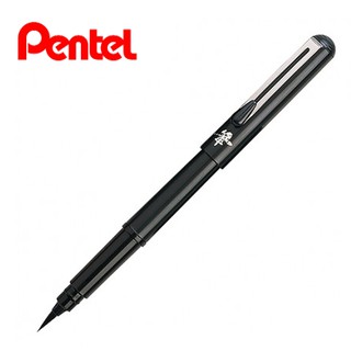 飛龍牌 PENTEL XGFKP3-A 攜帶型卡式毛筆