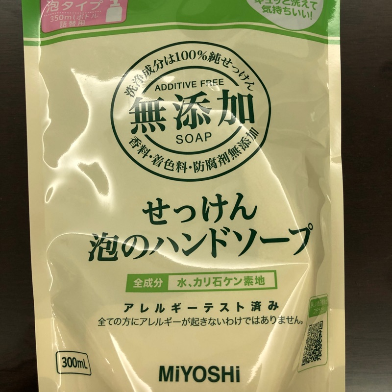Miyoshi 無添加洗手泡沫 慕斯 補充包 300ml 日本 可裝小米洗手機