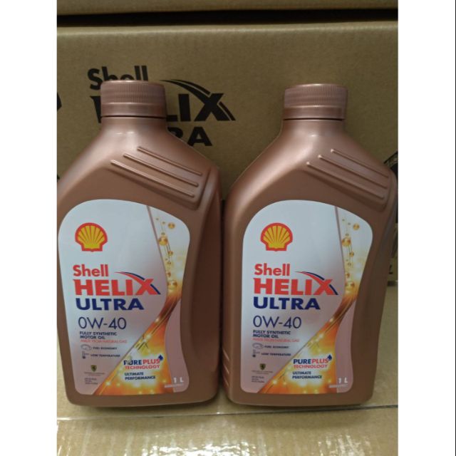 殼牌 Shell HELIX ULTRA 0W-40 全合成機油