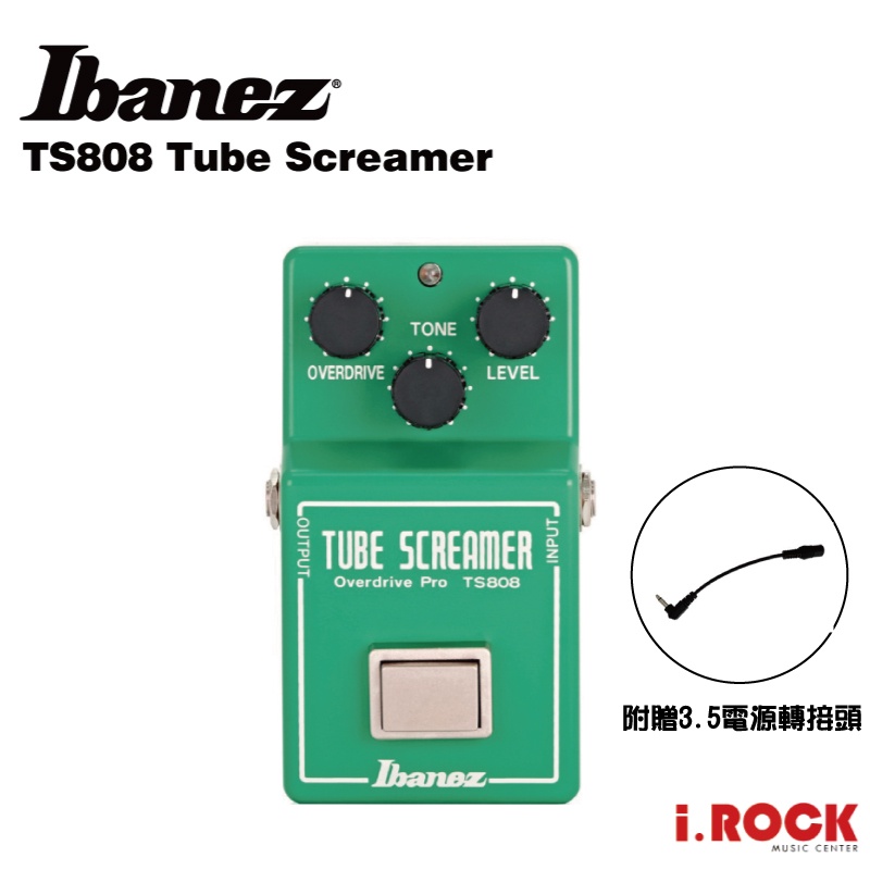 Ibanez TS808 Tube Screamer 破音 效果器【i.ROCK 愛樂客樂器】