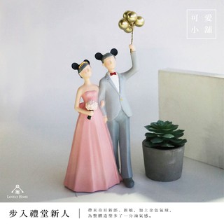 （臺中 可愛小舖）新婚 結婚 新郎新娘 米奇頭箍 淘氣 拿氣球 步入禮堂 桌面 波麗 擺飾【sc1310】