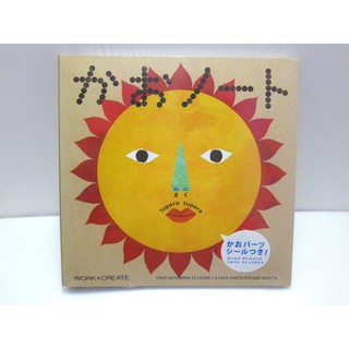 【棠貨鋪】日本 KOKUYO 臉的筆記貼紙書