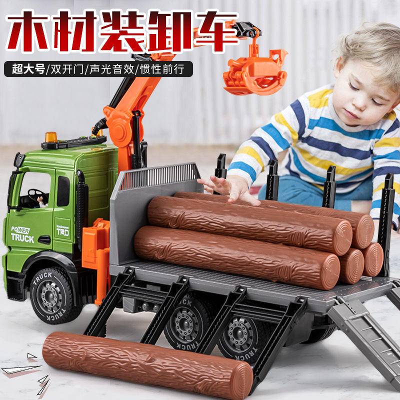 兒童玩具車 大號翻斗車 抓木機玩具 木材運輸車 吊機運輸車 工程車 工程車模型 男孩玩具 玩具車 工程車玩具禮物