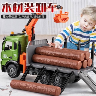 兒童玩具車 大號翻斗車 抓木機玩具 木材運輸車 吊機運輸車 工程車 工程車模型 男孩玩具 玩具車 工程車玩具禮物