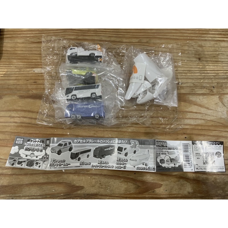 TAKARA TOMY 扭蛋 轉蛋 tomica 系列 小車 飛機 貨運車 遊覽車 航空警車 維護車 三菱 拖曳 飛機