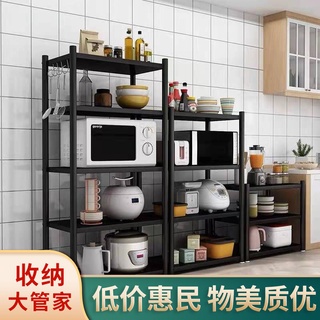 【特價優選】廚房置物架 落地多層廚房收納神器 廚房用品 收納置物架 微波爐架 碳鋼架子