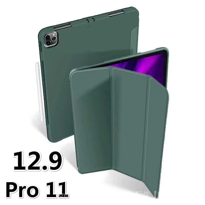 2021 iPad Pro12.9 保護套 Pro11 12.9吋 11吋 三折蜂巢矽膠犀牛套 智能休眠 iPad防摔殼