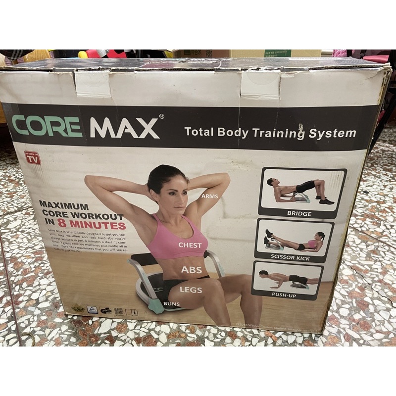 【CORE MAX】居家全身塑體健身機 (防疫居家運動 踏步機仰臥板扭腰機 雕塑手臂臀腿)(二手）