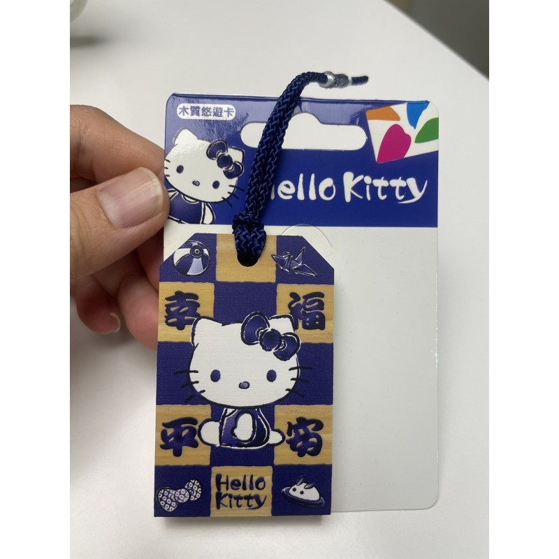 Hello Kitty 木質悠遊卡