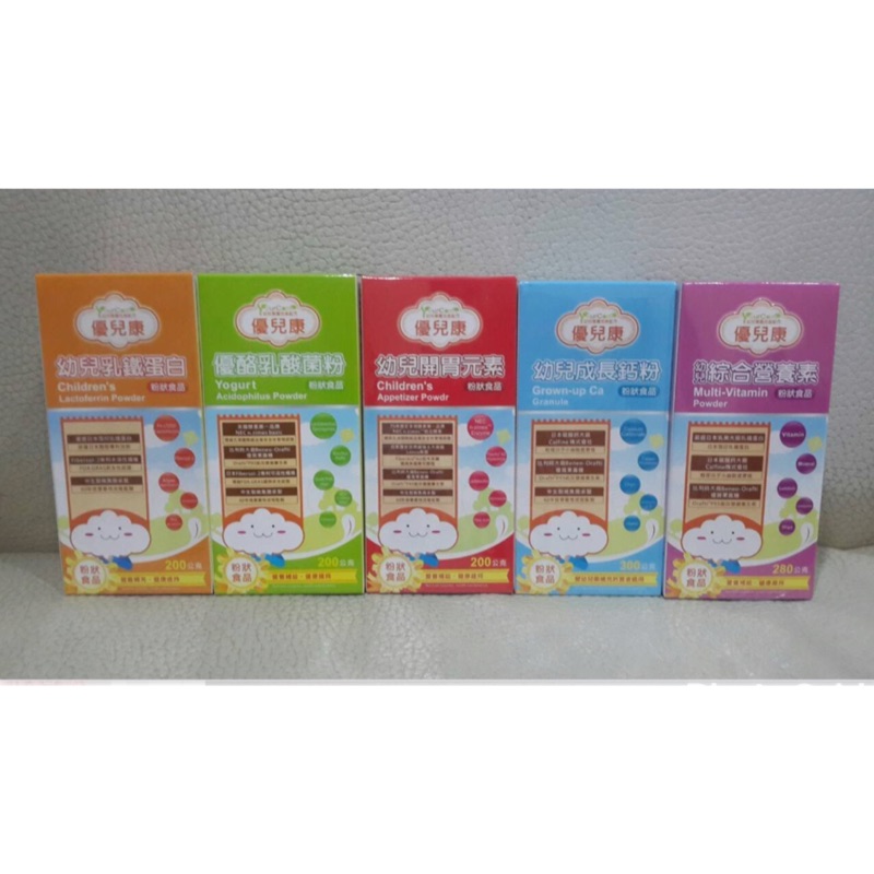 優兒康 乳鐵蛋白 優酪乳酸菌 開胃元素 成長鈣粉 綜合營養素 蝦皮購物