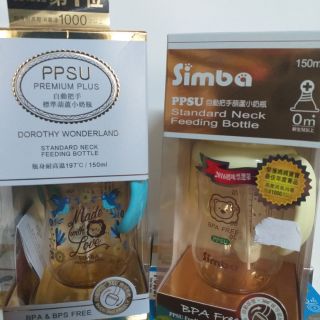 小獅王辛巴 PPSU 自動把手標準葫蘆小 奶瓶150ml