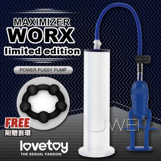 Lovetoy．maximizer worx limited edition 真空吸引陰莖助勃器 藍色/黑色