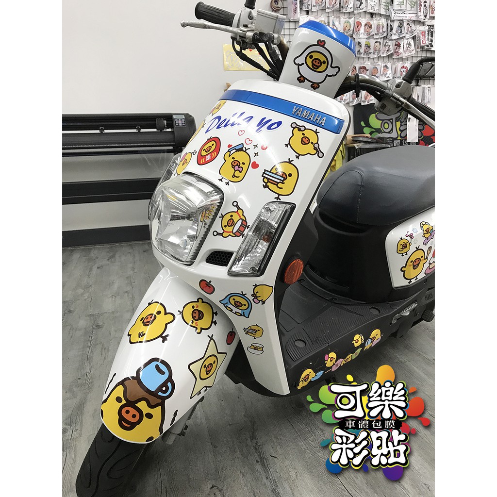 Yamahacuxi機車 拍賣 評價與ptt熱推商品 21年4月 飛比價格