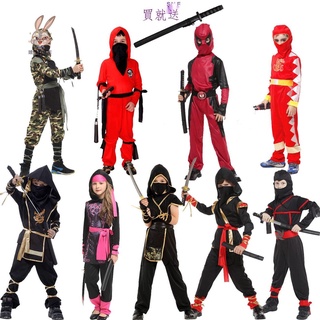 【 免運】二次元 cospaly 兒童萬聖節兒童節表演服裝 cos日本武士忍者衣服 夜行衣 幻影忍者 角色扮演服飾