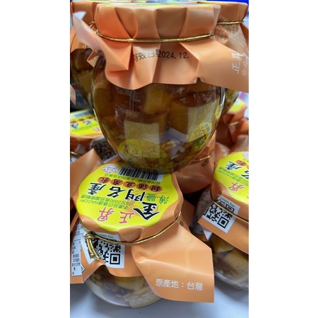 「山霸」金門名產 正昇薄鹽甜酒豆腐乳350g