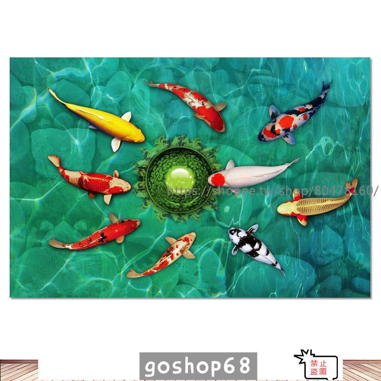 九魚圖壁貼的價格推薦 21年11月 比價比個夠biggo