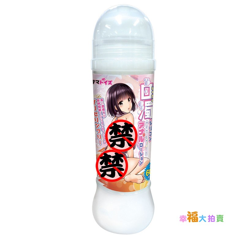 日本Tama Toys 白濁後庭專用潤滑液600ML