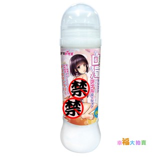 日本tama toys 白濁後庭專用潤滑液600ml