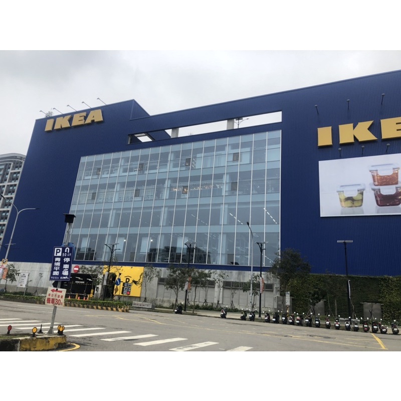 IKEA 宜家家居 桃園青埔代購 桃園代購 桃園店 賣場內找不到的商品請聊聊詢問