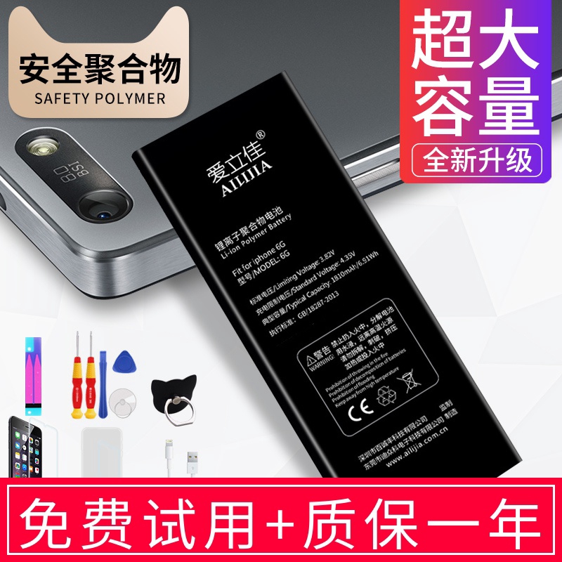 現貨 爆款免運蘋果5s電池4s Iphone6s 6plus全新iphone4g官方正品5s電板6splus 蝦皮購物