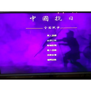 PC遊戲 懷舊遊戲 經典遊戲 中國抗日戰爭-PC全面戰爭單機版