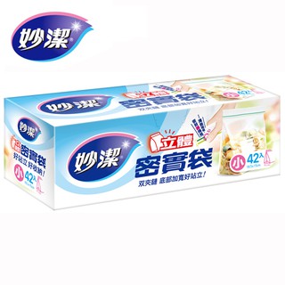 妙潔 立體密實袋-小(42枚入)