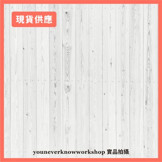 現貨】深灰白木紋背景紙木紋紙木頭紋理紙木紋背景紙拍照背景裝飾背景 