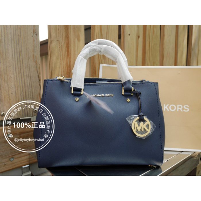 折扣款 全新真品 Michael Kors MK包 中款33CM 殺手包 手提單肩包 30S4GTVS6L 深藍