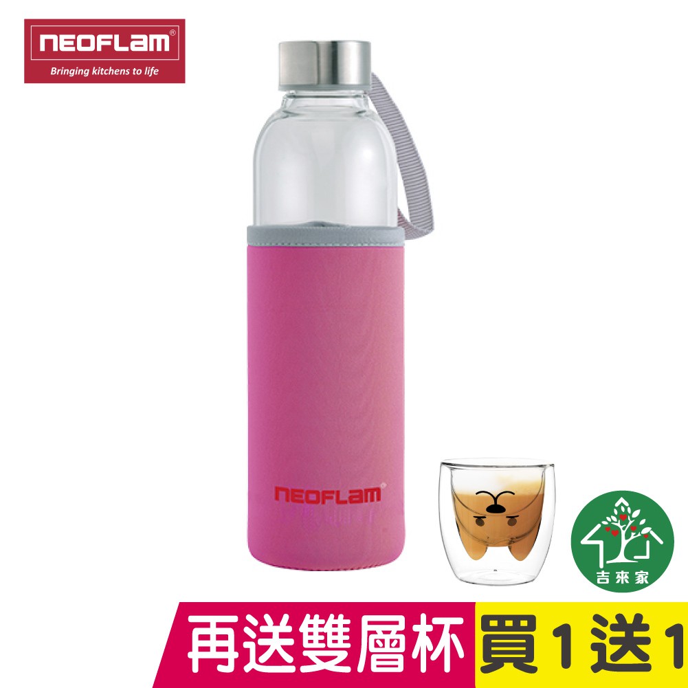 韓國Neoflam 輕巧耐熱硼矽玻璃隨身瓶550ml 送雙層玻璃杯 【蘋果樹鍋】 [買1送1]